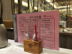 -稻香酒家(天河城店)