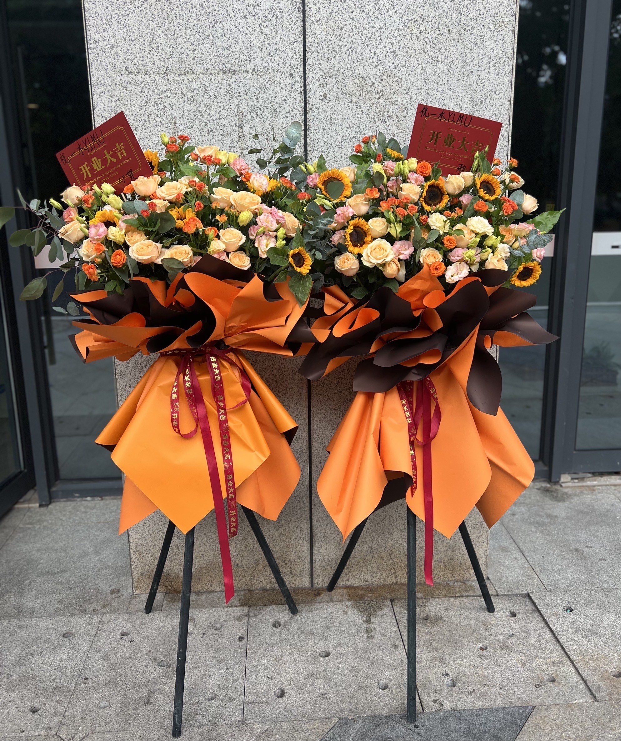 这个夏天的开业花篮不需要喧闹点来啊