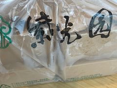 -紫光园·小馆(太玉园店)