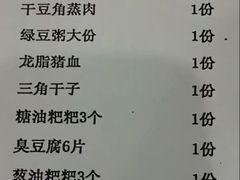 -火宫殿湖南特产超市(坡子街店)