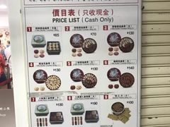 -珍妮曲奇聪明小熊(尖沙咀店)