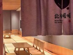 -北方暖暖温泉洗浴(沈阳北站店)