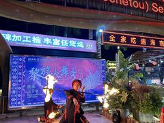 -三亚火车头万人海鲜广场