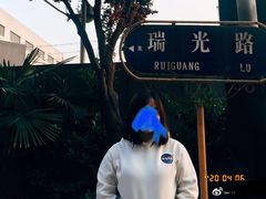 -瑞光创意工厂