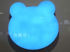 -兰熊鲜奶(西直门凯德mall店)