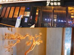 -春熙台韩国料理·章鱼肥牛(西丽店)