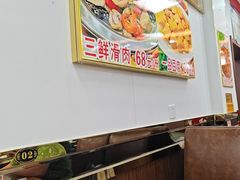 -鱼之家小四川水煮鱼