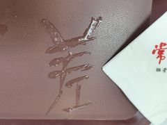 -常州糕团店(北大街新世纪商城店)