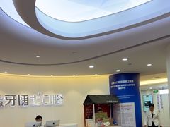 -牙博士口腔品牌连锁(杨浦店)