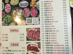 菜单-八合里牛肉火锅(南园店)