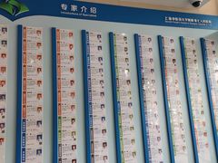 -上海市第七人民医院