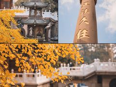 -静安寺