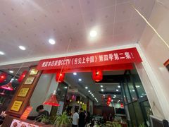 -红灯笼龙凤饭店(宁波老字号店)