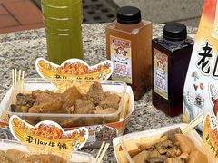 -老day牛杂(官也街总店)