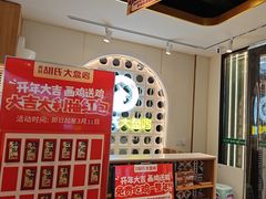 -西域胡氏大盘鸡(谈固店)