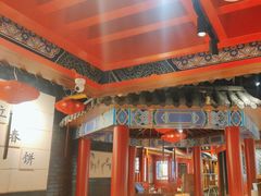 -满园烤鸭·春饼(奥体万达店)
