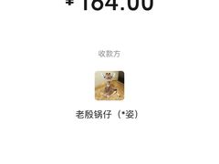 -老殷锅仔