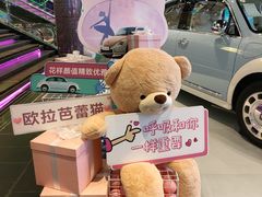 -时尚天河商业广场