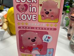-瑞幸咖啡(卓越前海INTOWN店)