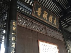 -碧江金楼