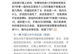 -牛一嘴·兰州牛肉面·大盘鸡(财富中心店)