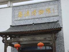 -婺源博物馆