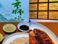-味食家市师鸡(三元里店)