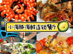 -椰梦长廊