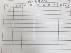 -中国照相馆(王府井店)