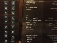-上海龙之梦万丽酒店