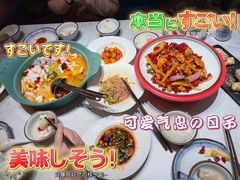 鸡丝荞面-望蓉城·古法酸菜鱼(世纪汇店)