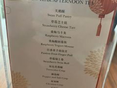 -苏州洲际酒店·大堂酒廊