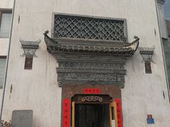 -中国徽菜·徽商故里(广安门店)