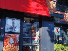 门面-肯德基(昌里店)