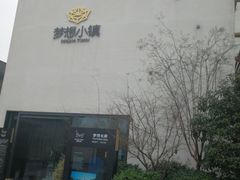 -章太炎故居