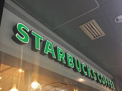 门面-星巴克(北京新辰里亚运村店)