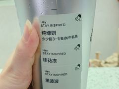 -喜茶(南昌王府井店)