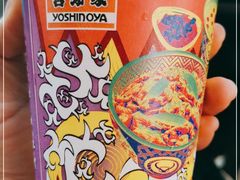 -吉野家(枫合万嘉店)