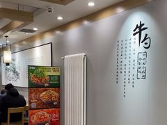 -吉野家 (新街口外大街店)