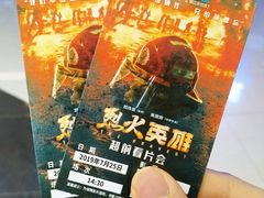 -金逸影城IMAX(光美湛江赤坎店)