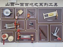 -晋府大酒店