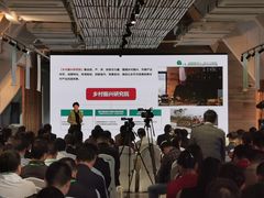 -中国天府农业博览园