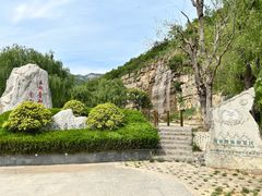 -潭溪山
