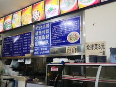 -金回顺饸烙面羊汤馆(和兴店)