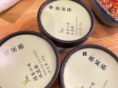 -湊湊火锅·茶憩(郑州绿地新都会店)