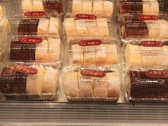 -珍糕兴(三林店)