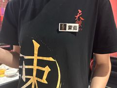 -天辣(金桥啦啦宝都店)