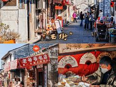 -绍兴书圣故里景区