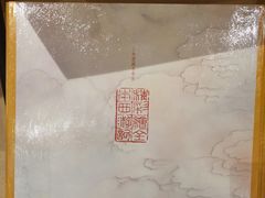 -方所(华润万象城店)