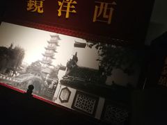 -嘉定博物馆